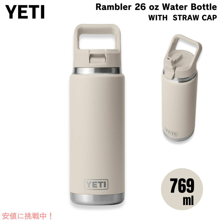 楽天市場】【最大2000円クーポン 7/11(土) 01:59まで】YETI イエティ 