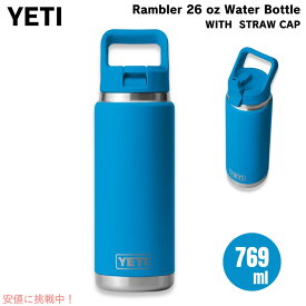 YETI イエティ ランブラー 26オンス (769ml) ウォーターボトル ストローキャップ ビッグウェーブブルー Rambler 26 oz WATER BOTTLE Big Wave Blue