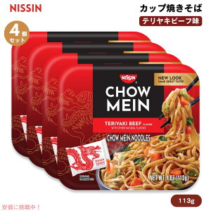 y4ZbgzNissin  `EC JbvĂ eLr[t 113g Chow Mein Noodles, Teriyaki Beef 4oz