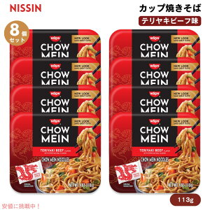 y8ZbgzNissin  `EC JbvĂ eLr[t 113g Chow Mein Noodles, Teriyaki Beef 4oz