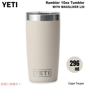 �y�ő�2000�~�N�[�|�� 4/17�� 09:59�܂ŁzYETI �C�G�e�B �����u���[ 10oz �^���u���[ �}�O�X���C�_�[�W �P�[�v�g�[�v �ۗ� �ۉ� ���� 296ml Rambler 10oz Tumbler With MagSlider Lid Cape Taupe