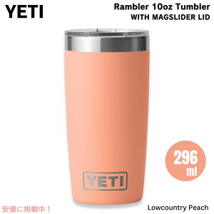 YETI CGeB u[ 10oz ^u[ }OXC_[W [Jg[s[` ۗ ۉ  296ml Rambler 10oz Tumbler With MagSlider Lid