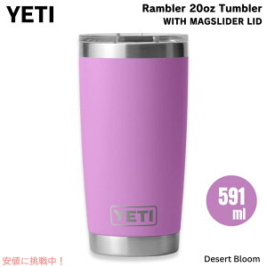 yő1,000~N[|92401:59܂ŁzYETI CGeB u[ 20oz ^u[ }OXC_[W fU[gu[ ۗ ۉ  591ml Rambler 20oz Tumbler MagSlider Desert Bloom