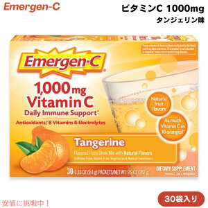 �G�}�[�W�F���V�[ Emergen-C �r�^�~��C 1000mg �^���W�F������ 30�ܓ��� ���� �Y�_���� �~�l���� �}���`�r�^�~�� Vitamin C 1000mg Tangerine, 30 Packets