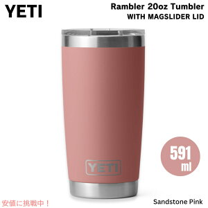 yő1,000~N[|92401:59܂ŁzYETI CGeB u[ 20oz ^u[ }OXC_[W ThXg[sN ۗ ۉ  591ml Rambler 20oz Tumbler MagSlider Sandstone Pink
