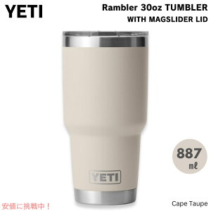 YETI CGeB u[ 30oz ^u[ }OXC_[W 887ml P[vg[v ۗ ۉ Rambler 30oz Tumbler With Magslider Lid Cape Taupe