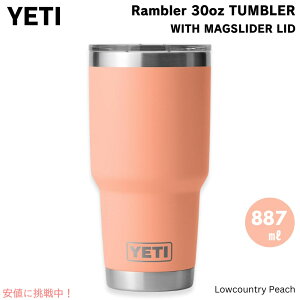 YETI CGeB u[ 30oz ^u[ }OXC_[W 887ml [Jg[s[` ۗ ۉ Rambler 30oz Tumbler With Magslider Lid LowcountryPeach