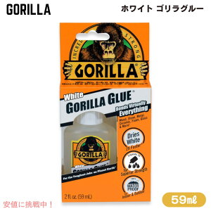 �y�ő�2000�~�N�[�|�� 5/16(�y)01:59 �܂ŁzGorilla �S���� �z���C�g �S�����O���[ 59ml / 2 fl.oz. �h�� ���p�r �ڒ��� ��C �{���h White Gorilla Glue 5201204
