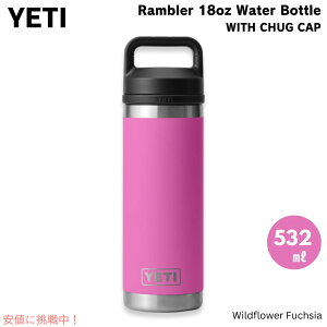 YETI CGeB u[ {g 18oz / 532ml `OLbv Cht[tNVA  ۉ ۗ Rambler 18oz Bottle With Chug Cap