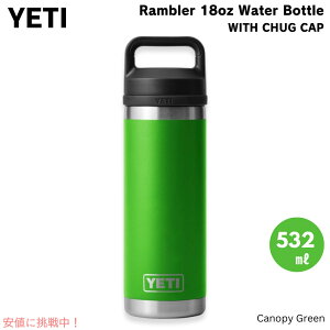 yő1,000~N[|91101:59܂ŁzYETI CGeB u[ {g 18oz / 532ml `OLbv Lms[O[  ۉ ۗ Rambler 18oz Bottle With Chug Cap Canopy Green