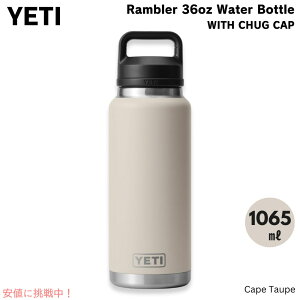 YETI CGeB u[ 36oz {g `OLbv P[vg[v 1065ml  Rambler 36 oz Bottle With Chug Cap Cape Taupe