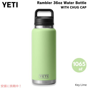 YETI CGeB u[ 36oz {g `OLbv L[C 1065ml  Rambler 36 oz Bottle With Chug Cap Key Lime