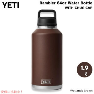 YETI CGeB u[ 64oz {g `OLbvt 1.9bg EFbghuE Rambler 64 oz Bottle With Chug Cap Wetlands Brown