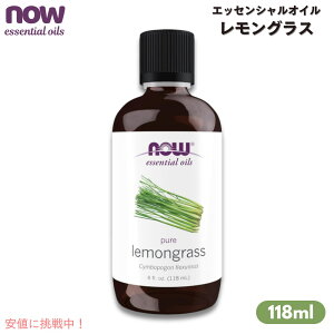 NOW Foods iEt[Y OX GbZVIC 118ml  #7618 Lemongrass Oil 4oz