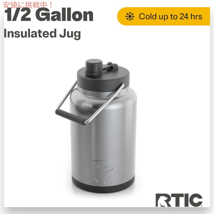 楽天市場】RTIC ハーフガロン ジャグ ステンレス 1.9L 水筒 真空断熱 