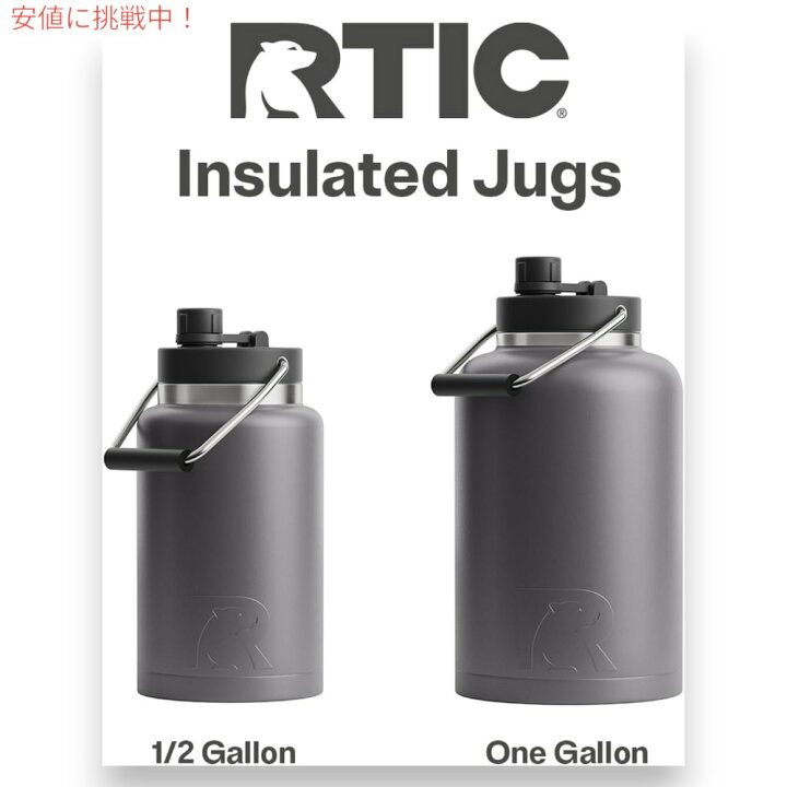 楽天市場】RTIC ハーフガロン ジャグ ステンレス 1.9L 水筒 真空断熱 