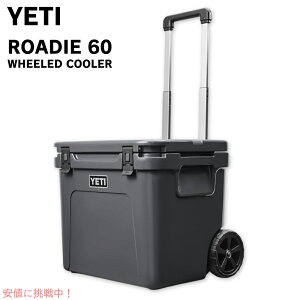 �C�G�e�B ���[�f�B60 �z�C�[���t���N�[���[�{�b�N�X �`���R�[�� Yeti ROADIE 60 Wheeled Cooler Charcoal