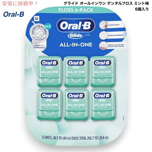 �I�[����B Oral-B �O���C�h �I�[���C������ �f���^���t���X �~���g�� 44m 6����i1�p�b�N�jGlide All-In-One Mint Flavor Dental Floss