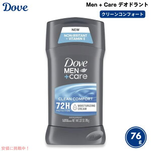�y�ő�1,000�~�N�[�|��12��26��01:59�܂Łz�_�� �����Y �P�A �f�I�h�����g �N���[���R���t�H�[�g 76g �j���p Dove Men Care Deodorant, Clean Comfort 2.7oz
