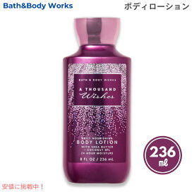 バス＆ボディワークス [ア サウザンド ウィッシーズ] ボディローション 8 fl oz / 236 mL Bath & Body Works A Thousand Wishes Body Lotion