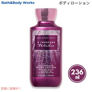 �o�X���{�f�B���[�N�X [�A �T�E�U���h �E�B�b�V�[�Y] �{�f�B���[�V���� 8 fl oz / 236 mL Bath & Body Works A Thousand Wishes Body Lotion