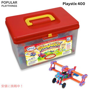 �y�ő�2000�~�N�[�|�� 4/17�� 09:59�܂Łz�|�s�����[�v���C�V���O�X Popular Playthings �v���C�X�e�B�b�N �X�[�p�[ �Z�b�g �r���f�B���O 400�s�[�X �������� �u���b�N Playstix 400-Piece Super Set
