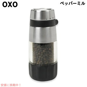 OXO IN\[ ObhObv ybp[~ XeX Ӟ  ybp[OC_[ Good Grips Pepper Grinder Stainless Steel