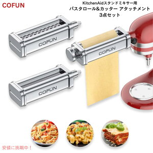 pX^[&Jb^[ A^b`g 3_Zbg Cofun X^h~LT[p KitchenAid Lb`GChΉ A^b`ĝ