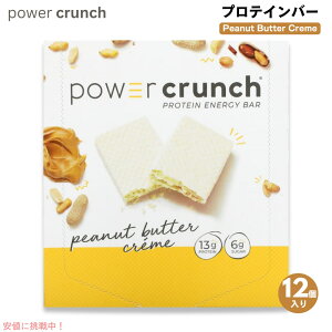 yő2,000~N[|112701:59܂Łzp[N` veCo[ s[ibco^[N[ 12{iPower Crunch Peanut Butter Creme )