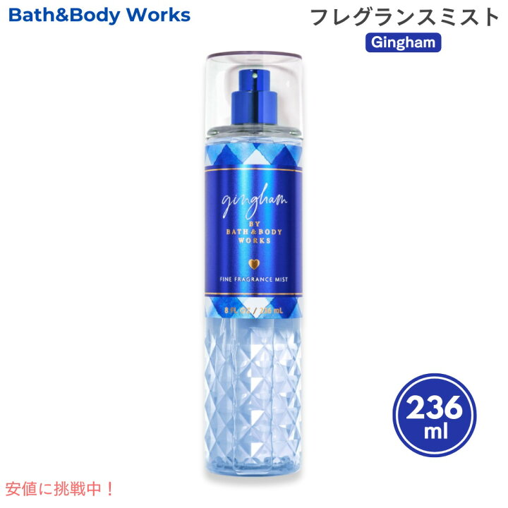 楽天市場】【最大2,000円クーポン4/10(木) 01:59まで】Bath & Body 