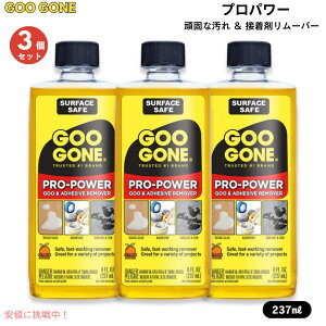 �y3�Z�b�g�z�O�[�S�[�� Goo Gone �v���p���[ ��łȉ��ꁕ�ڒ��܃����[�o�[ 237ml Pro-Power Goo & Adhesive Remover, 8 fl. oz.