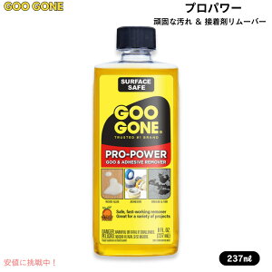 �y�ő�2000�~�N�[�|�� 5/16(�y)01:59 �܂Łz�O�[�S�[�� Goo Gone �v���p���[ ��łȉ��ꁕ�ڒ��܃����[�o�[ 237ml Pro-Power Goo & Adhesive Remover, 8 fl. oz.
