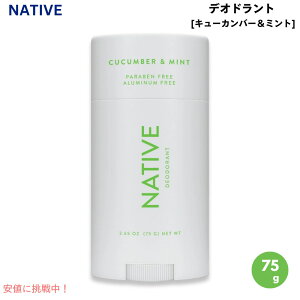 yő2,000~N[|121101:59܂ŁzNative Deodorant, Cucumber & Mint - 2.65oz(75g) / lCeBu fIhg [L[Jo[~g] XeBbN^Cv