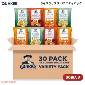 yő2,000~N[|121101:59܂ŁzNG[J[ Quaker CXNXv Rice Crisps Oet[ oGeBpbN 30 3ނ̃t[o[ Gluten Free, 3 Flavor