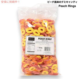 Kervan ピーチリング ピーチ風味 グミキャンディ 5ポンド（約2.3kg） Peach Rings - Fruity, Soft, Sweet & Sour Gummy Candy 5 lbs