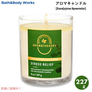 yő2,000~N[|121101:59܂ŁzBath&Body Works oX&{fB[NX A}Lh [JXyA~g 8 oz / 227 g Candle Eucalyptus Spearmint