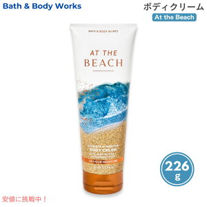 Bath & Body Works oX & {fB[NX {fBN[ [AbgUr[`] 8 oz / 226 g [At the Beach] Body Cream