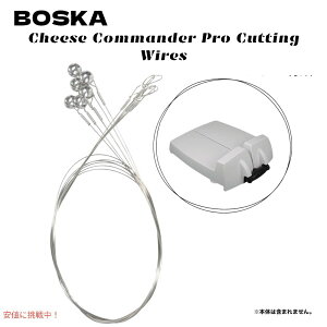 {XJ Boska `[YR}_[vp JbeBOC[ i 6{ C[̂݁i{̕ʔj Cheese Commander Pro Cutting Wires - 6 Set