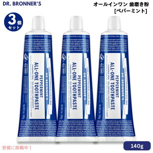 yő1,000~N[|91101:59܂Łzy3{ZbgzDr. Bronner's Toothpaste Peppermint hN^[ui[ I[C  yyp[~gzRRicICz 140g