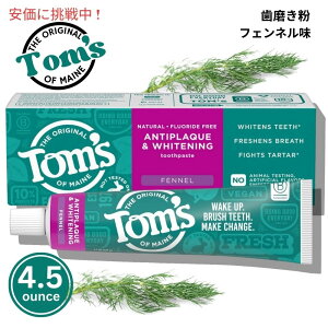 yő1,000~N[|111109:59܂ŁzTom's of Maine CPAzCgjO  tFl 4.5oz / 127g Toothpaste Fluoride Free Fennel