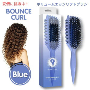Bounce Curl oEXJ[ {[GbWtguV u[ yzVolume EdgeLift Brush Blue