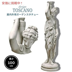 �y�ő�2000�~OFF 4/10��1:59�܂ŁzDesign Toscano �f�U�C���g�X�J�[�m �f�B�I�l�E�U�E�E�H�[�^�[�r�A���[ �X�^�`���[ ����39.5�C���` Dione the Water Bearer Statue 39 inches tall