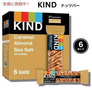 �y�ő�2000�~OFF 4/10��1:59�܂ŁzKIND �J�C���h �L�������� �A�[�����h���V�[�\���g 6�{���� �i�b�c�o�[ �v���e�C���o�[ Bars Caramel Almond & Sea Salt 6 Bars