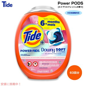 ^Ch Tide p[|bY with _Ej[ HE@Ή GCvtbV̍ 63 2.78kg Power Pods with Downy April Fresh Scent