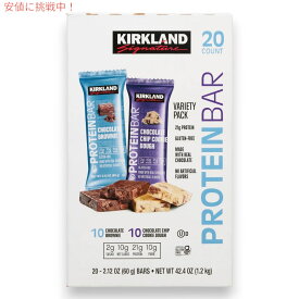 【最大2000円クーポン 7/26(日)01:59まで】Kirkland Protein Bar 20ct カークランドプロテインバー20本入り [チョコレートブラウニー・チョコレートチップクッキードウ]