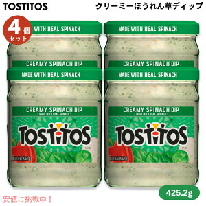y4ZbgzTostitos gXeB[gX N[~[ق񑐃fBbv Creamy Spinach Dip 15oz/425.2g