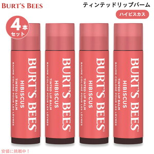 �y�X�[�p�[SALE �ő�2000�~OFF�N�[�|�� 6/11 1:59�܂Łz�y4�{�Z�b�g�zBurt's Bees 100% Natural Tinted Lip Balm, Hibiscus �o�[�c�r�[�Y �e�B���e�b�h���b�v�o�[�� [�n�C�r�X�J�X] �F�t�����b�v