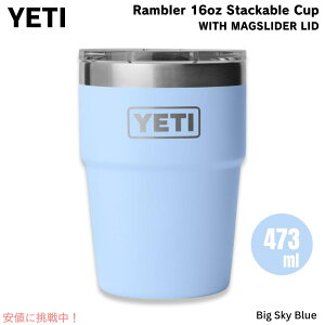 YETI CGeB u[ 16oz X^bJuJbv }OXC_[W 473ml rbOXJCu[ Rambler 16 oz Stackable Cup with MagSlider Lid