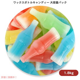 大容量！ ワックスボトルキャンディー キャンディドリンク ワックスボトル ボトルキャンディ 1.8kg/4lbs Wax Bottle Candy