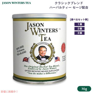 yő1,000~N[|102709:59܂ŁzWFC\EB^[YeB[ NVbNuh n[oeB[ Z[Wz 70g / 2.5oz [1/2/3] Jason Winters Tea Herbal Tea With Sage